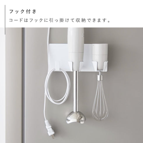 tower マグネットハンドブレンダーホルダー タワー.|s6